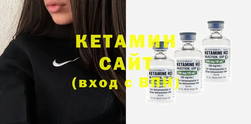 КЕТАМИН ketamine  Алексеевка 