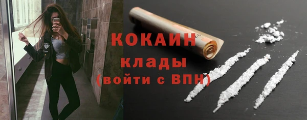 стафф Вязники