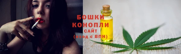 стафф Вязники