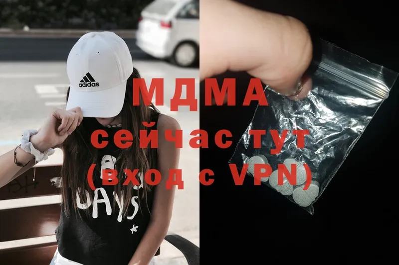 мега ссылка  хочу наркоту  Алексеевка  MDMA Molly 