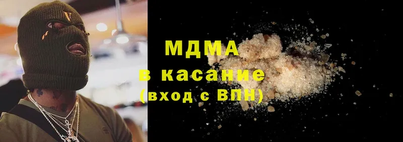 MDMA crystal Алексеевка